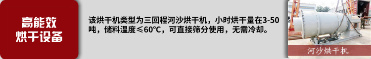 烘乾機內容圖.jpg
