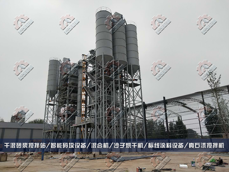 洛陽幹混砂漿站設備廠家.jpg